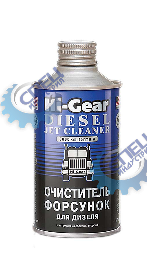 Очиститель форсунок дизеля 325 мл (Hi-Gear) HG3416 