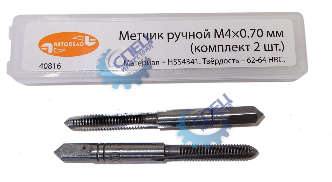 Метчик ручной  М4*0,70мм (АвтоДело) набор 2шт (10913) 40816