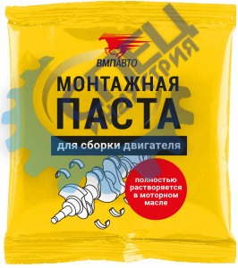 Монтажная паста д/сборки двигателя 50г (ВМПАВТО) стик-пакет