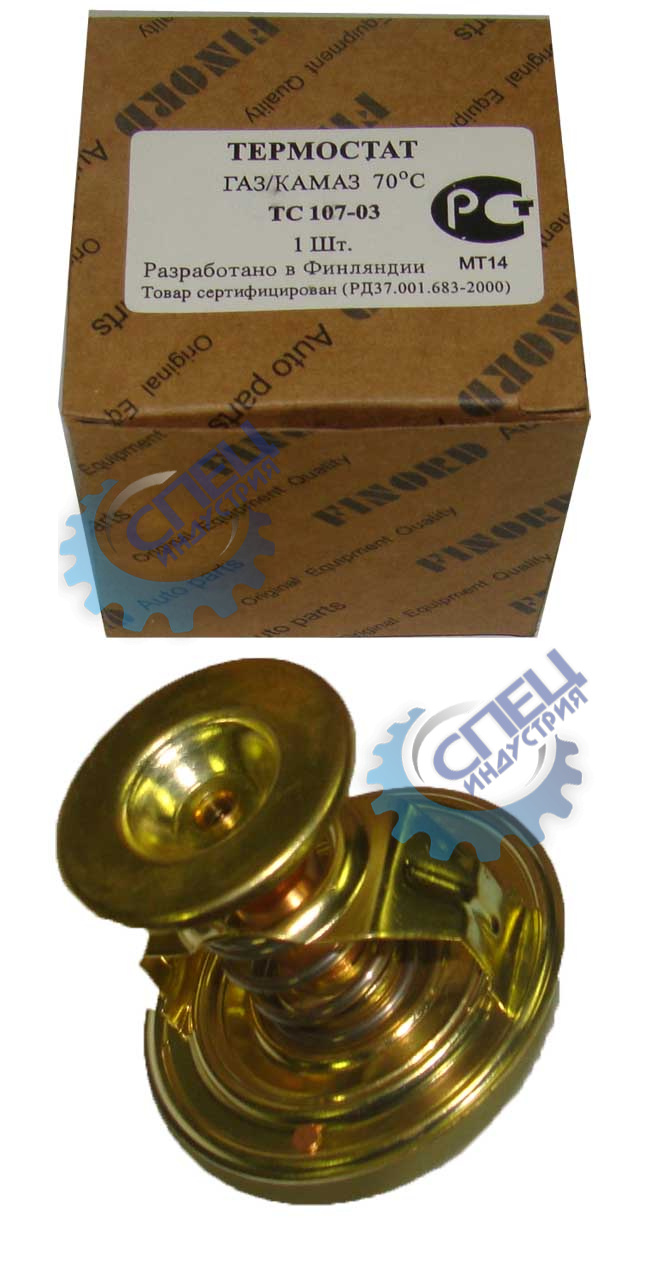 Термостат ГАЗ 70* (Finord)