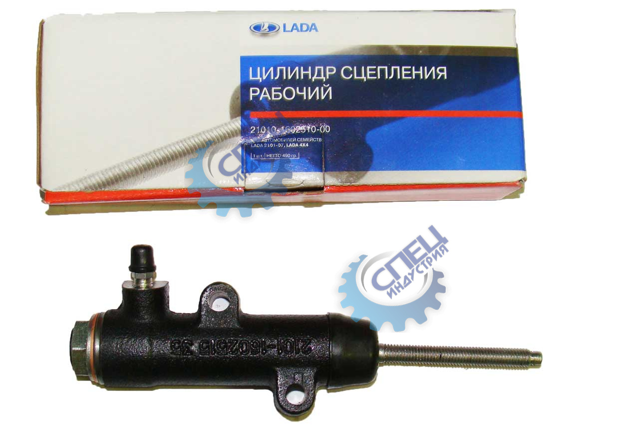 Цилиндр сцепл рабочий  ВАЗ-2101  (ВАЗ)