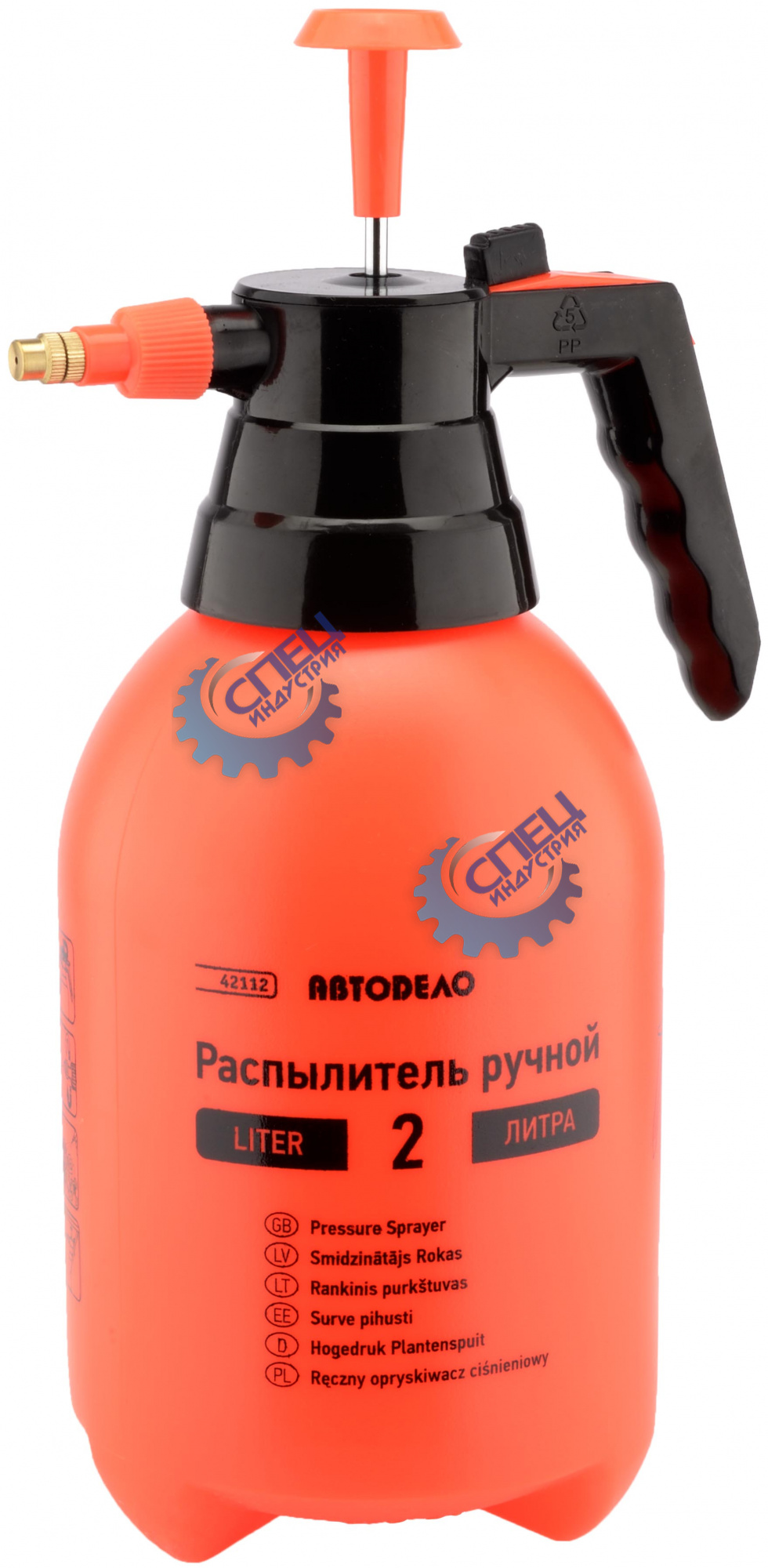 Распылитель ручной 2л (АвтоДело) (11602) 42112