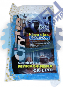 Салфетка микрофибра 60*90 (City Up) CA-112 V 1шт упак