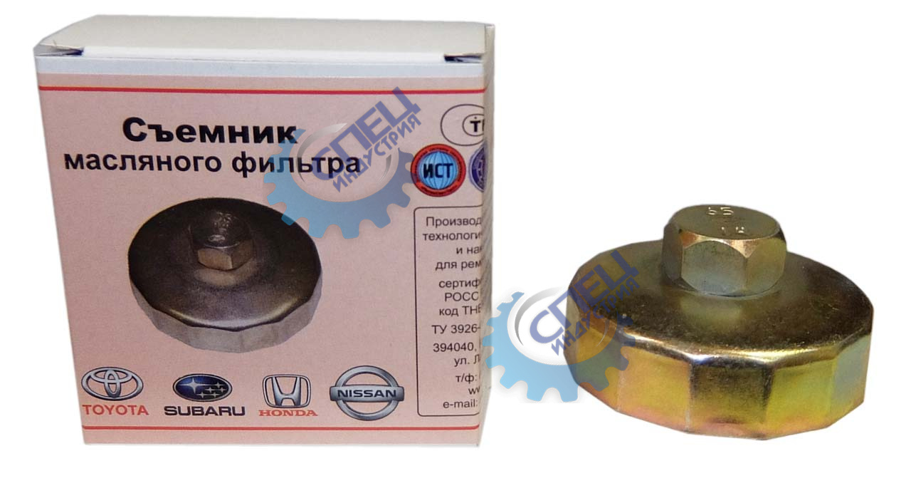 Съемник масляного фильтра чашка 65 мм 14 гр (Автом-2)