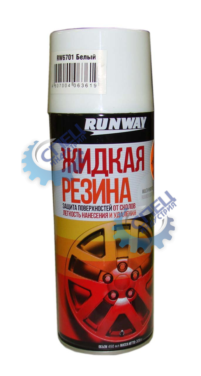 Жидкая резина 450 мл аэр (RUNWAY) белая