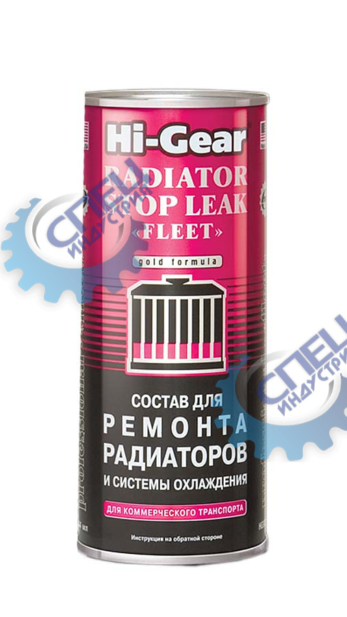 Герметик системы охлаждения 444 мл (Hi-Gear) HG9029
