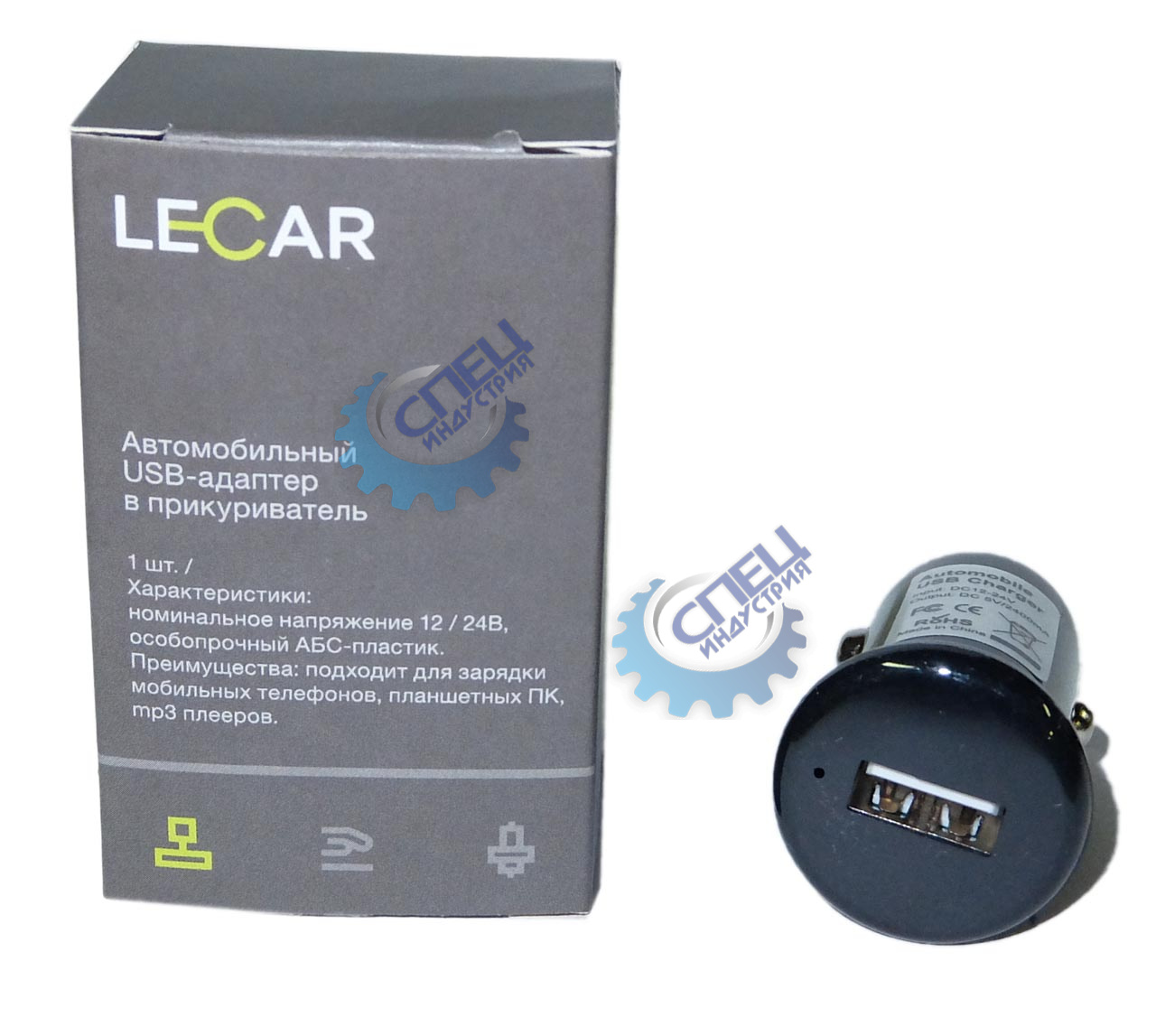 Зарядка "Адаптер USB в прикуриватель"  (Лада-Имидж LECAR) 12V/24V 1xUSB 2.1A