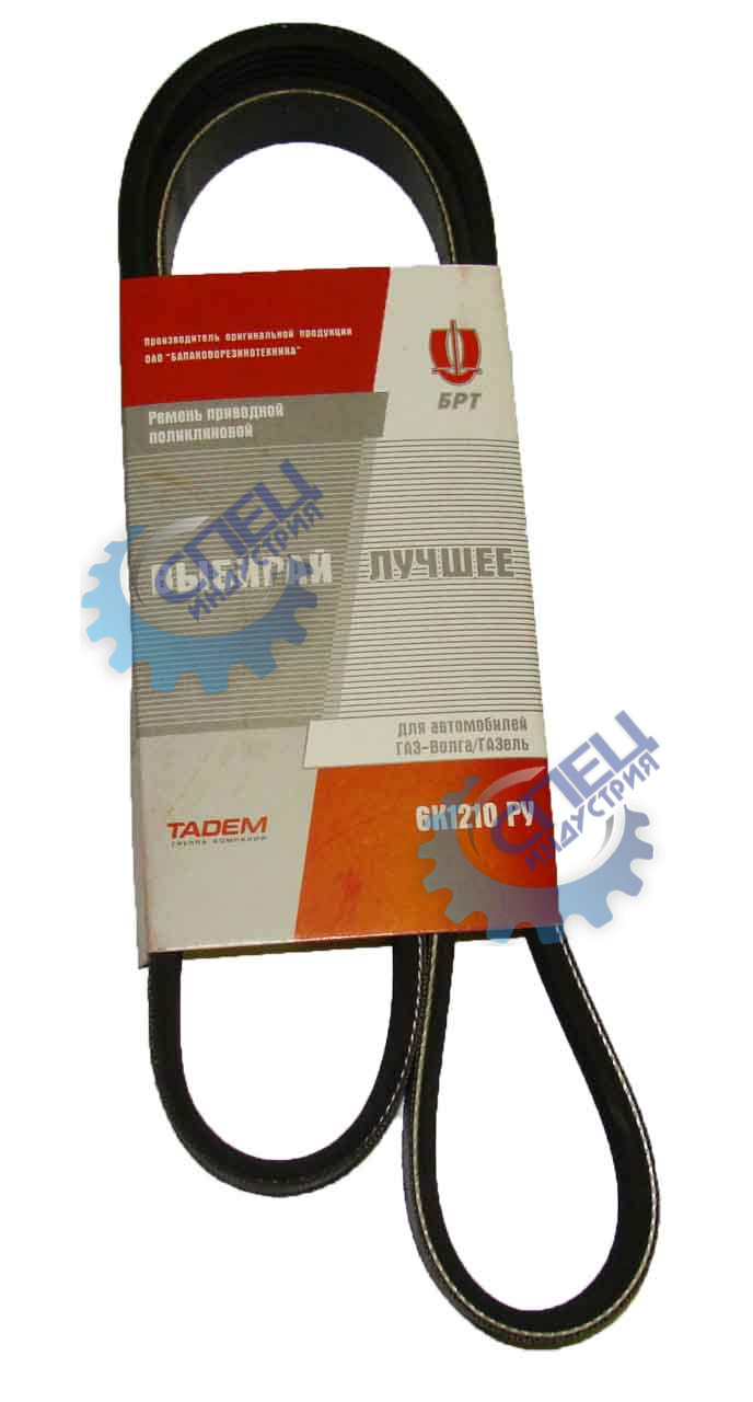 Ремень генер ГАЗ дв 406 без ГУР 6К 1210 (БРТ) 
