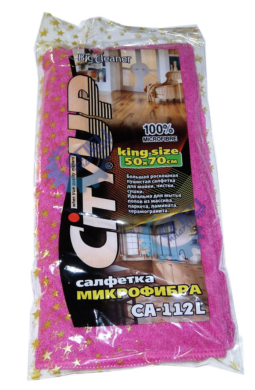 Салфетка микрофибра 50*70 (City Up) CA-112 L 1шт упак