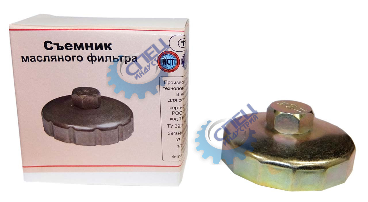 Съемник масляного фильтра чашка 74 мм 14 гр (Автом-2)