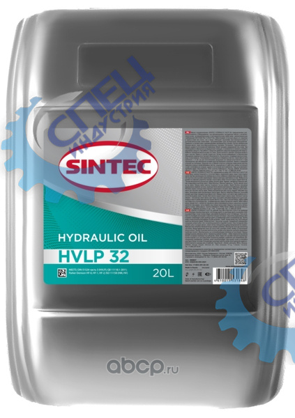 Гидромасло Hydraulic HVLP 32 20 л (Sintec)