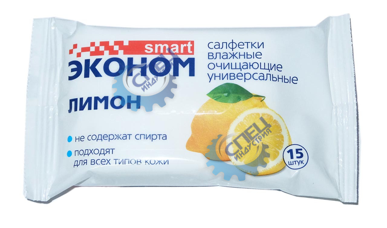 Салфетки 15шт (Эконом smart) лимон