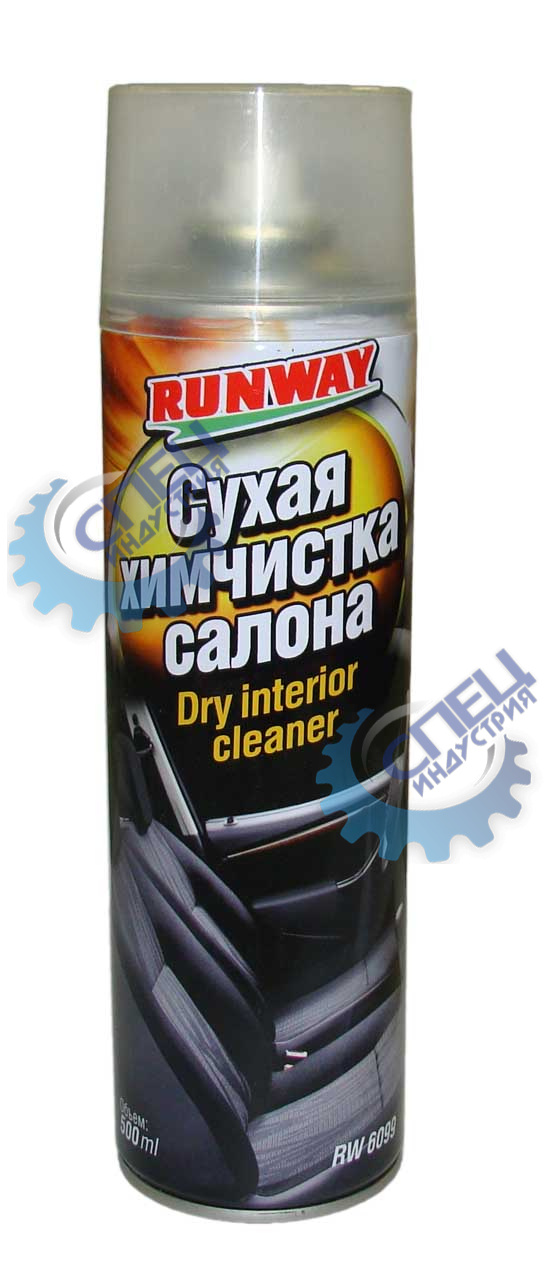 Сухая химчистка  аэр 500 мл (RUNWAY) RW 6099