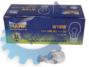 Лампа 12V18W (Маяк) (б/ц) (на японские а/м) W2,1x9,5d 61228бц\10