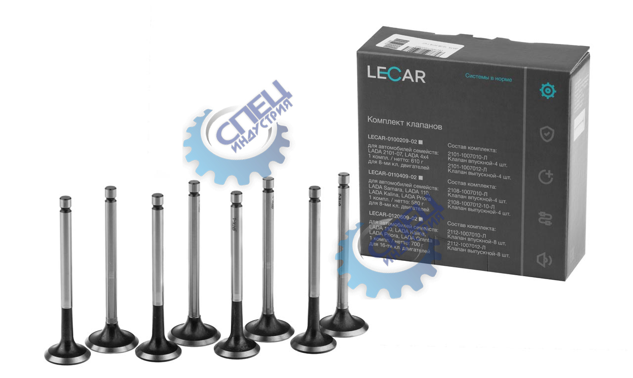 Клап ВАЗ-2101 впуск+выпуск к-т  (ВАЗ Лада-Имидж LECAR) 