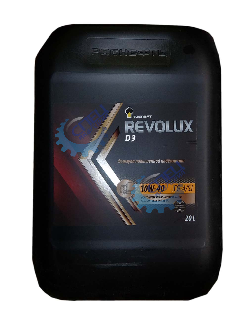 А/масло Роснефть Revolux D3 10W40 20 л