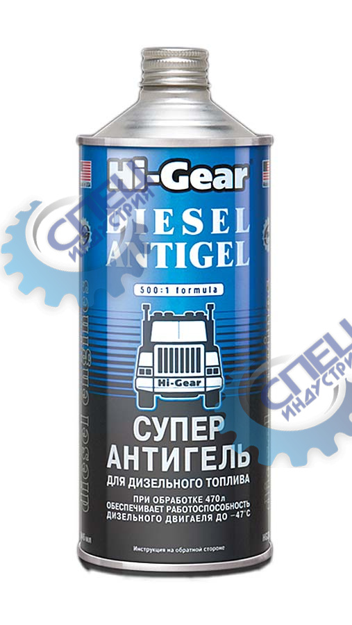 Антигель для диз/топлива 946 мл (Hi-Gear) HG3427 суперантигель