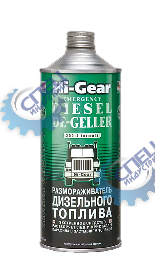 Размораживатель дизельного топлива 946 мл (Hi-Gear) HG4114