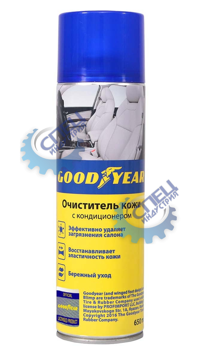 Очиститель и кондиционер для кожи аэр 650 гр (GoodYear) GY000710