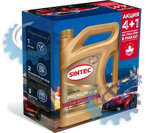 А/масло SINTEC Premium 9000 5W40 синт 4л A3/B4 АКЦИЯ 4+1