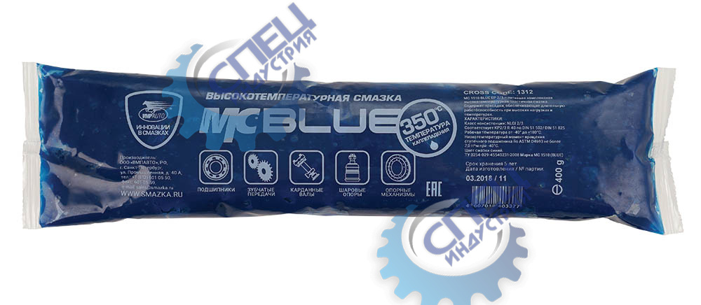 Смазка высокотемпературная МС-1510 BLUE 400г (ВМПАвто) стик-пакет 
