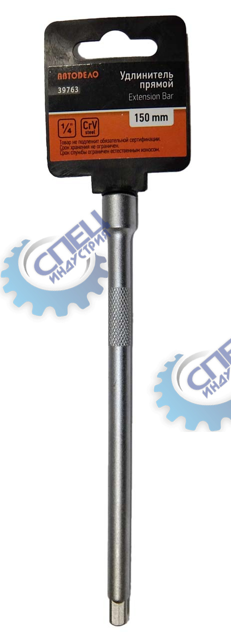 Удлинитель 1/4" L 150 мм (АвтоДело) (14621) 39763