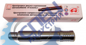Центровка-запрессовка ГАЗель (Автом-2)