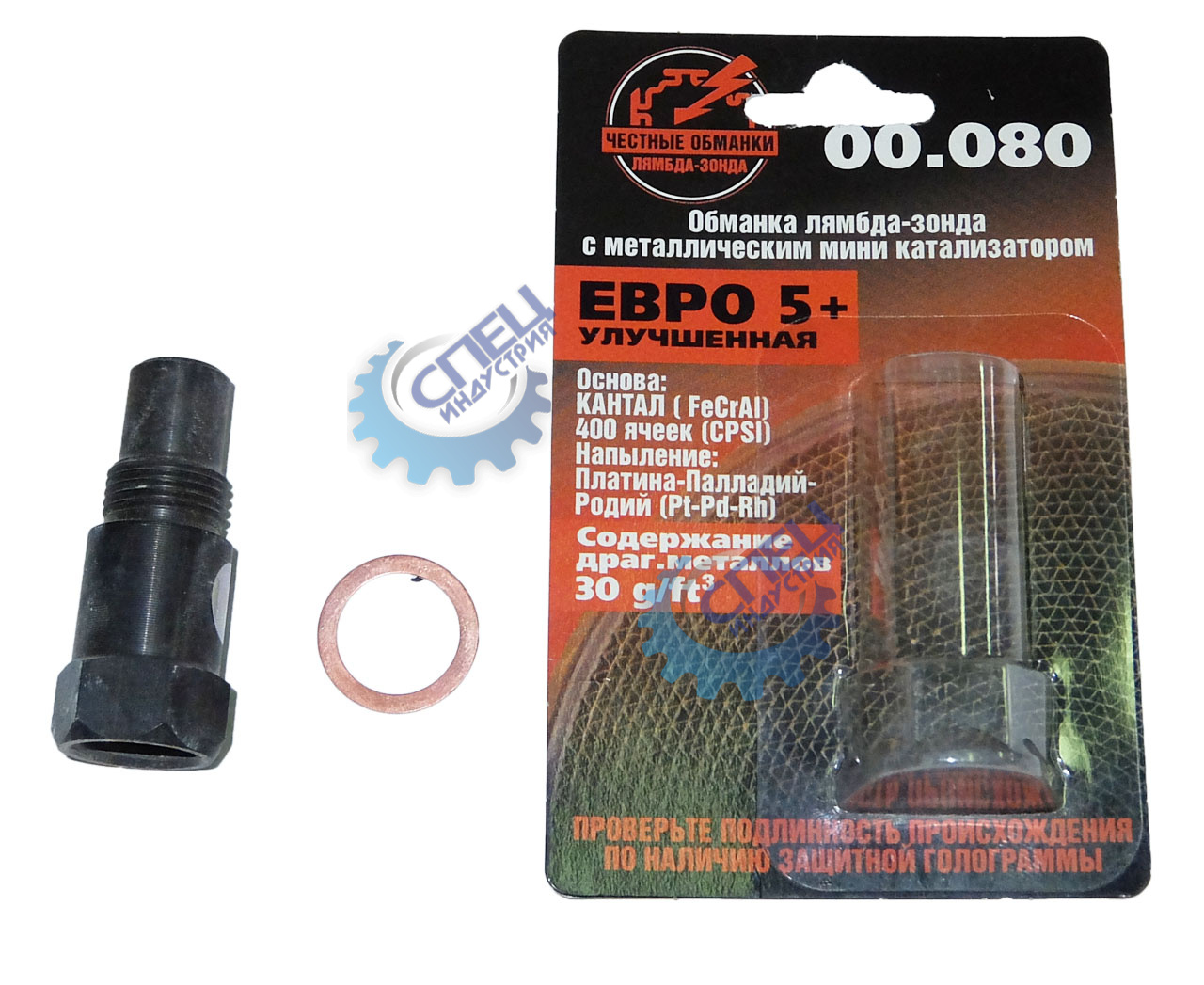Обманка датчика кислорода угловая с мини катализатором Евро 4 (TRANSMASTER) UNIVERSAL 00.190