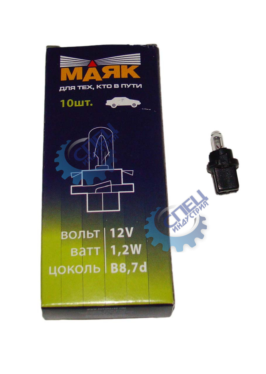 Лампа 12V1W (Маяк) (б/ц, с патроном) (панель приборов)  (612012Р8,7)