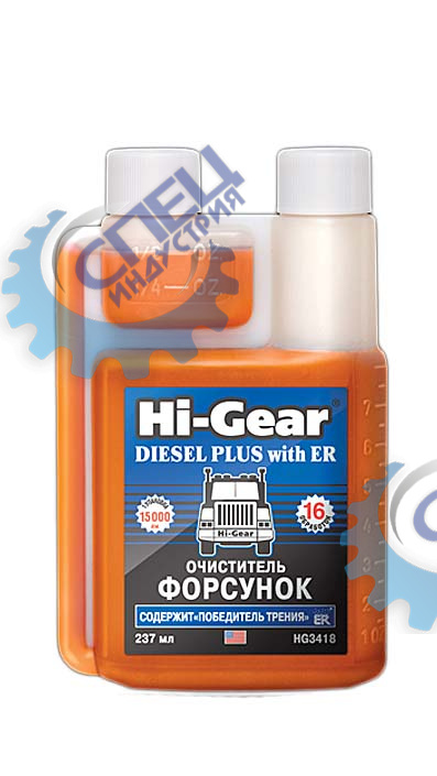 Очиститель форсунок дизеля 237 мл (Hi-Gear) HG3418 с дозиметром с ER 