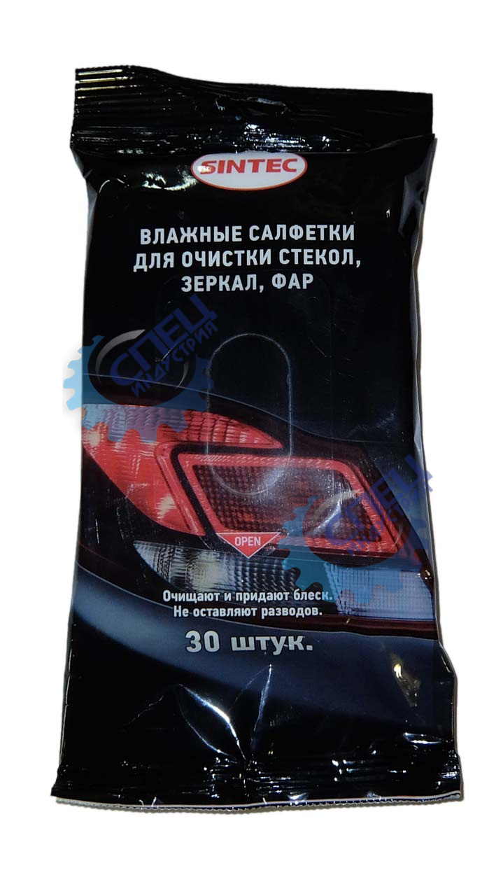 Салфетки для стекол, зеркал, фар 30шт (Sintec) 