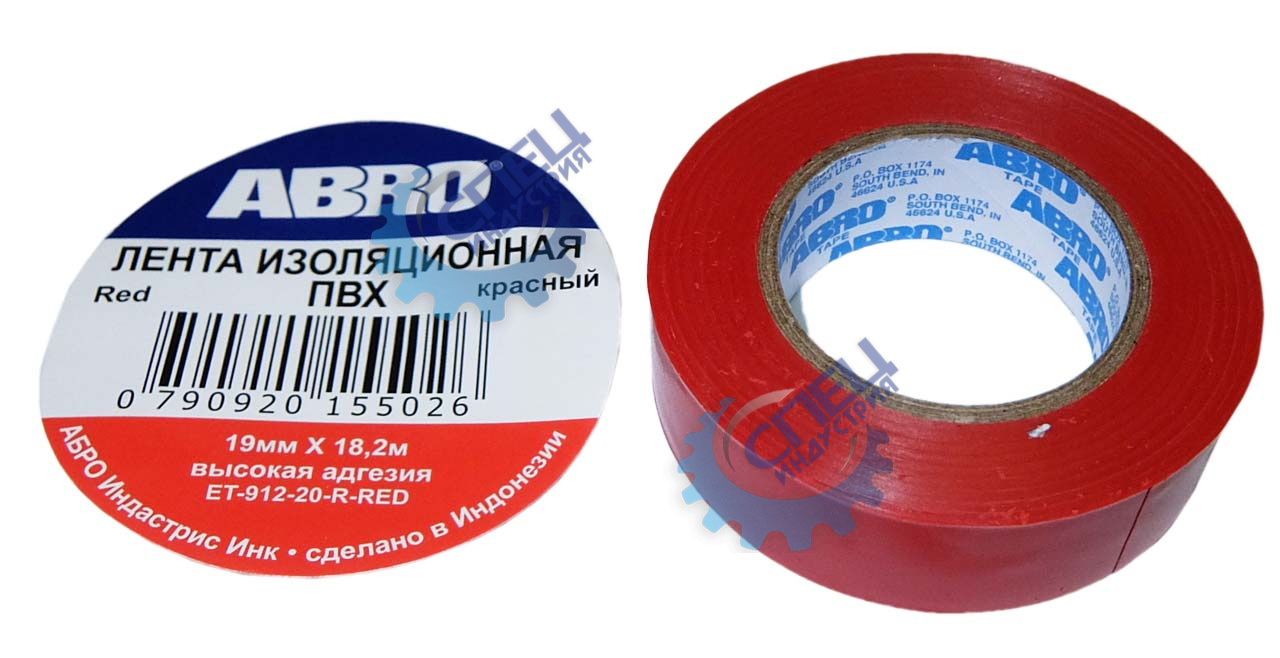 Изолента ПВХ 18мм*18,2м красная (ABRO) ET-912-20-R-RED