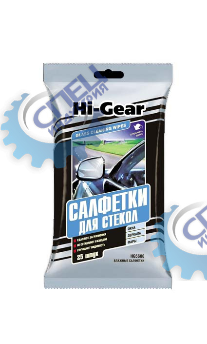 Салфетки для стекол, зеркал, фар 20 шт (Hi-Gear) 5606N