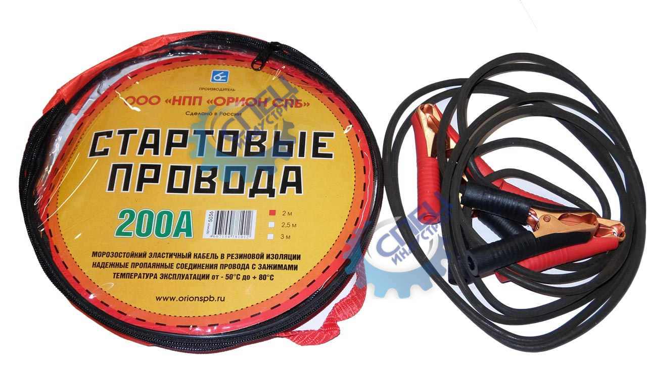Провода прикуривателя  200А 2,0м (Вымпел) 100%МЕДЬ, хладостойкие, в сумке