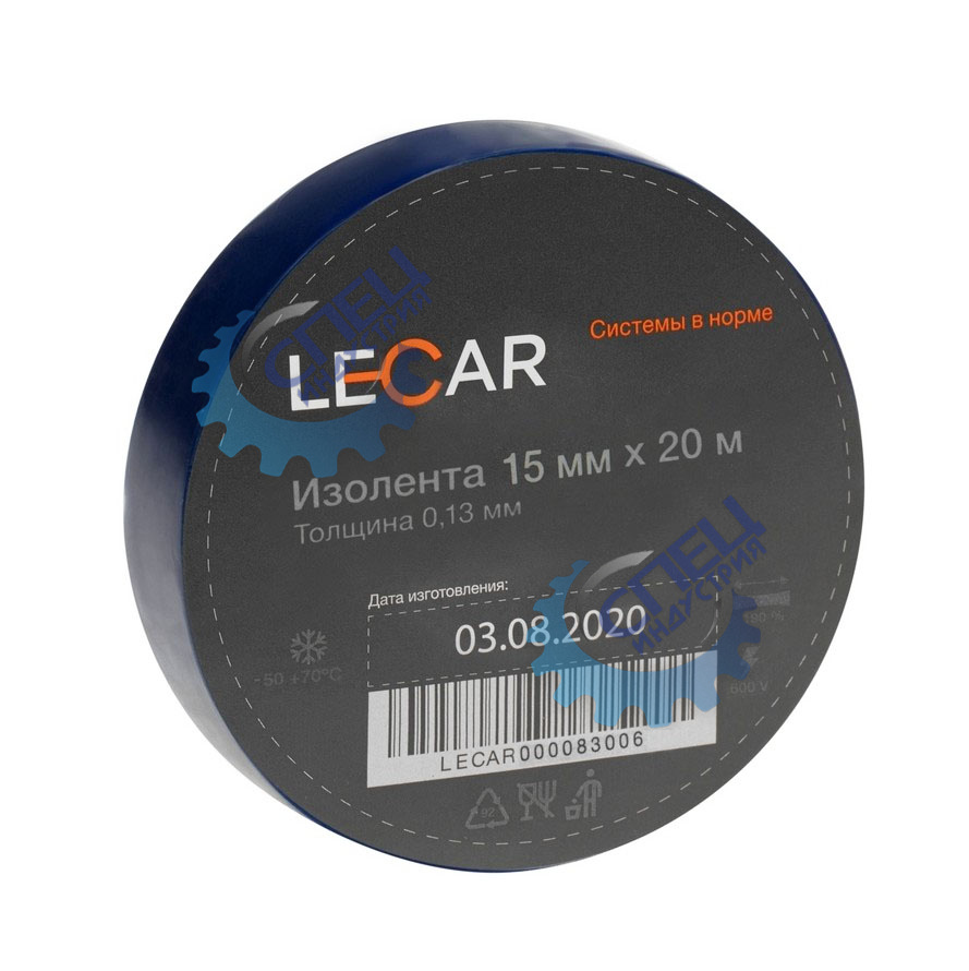 Изолента ПВХ 15мм*20м синяя (Лада-Имидж LECAR)