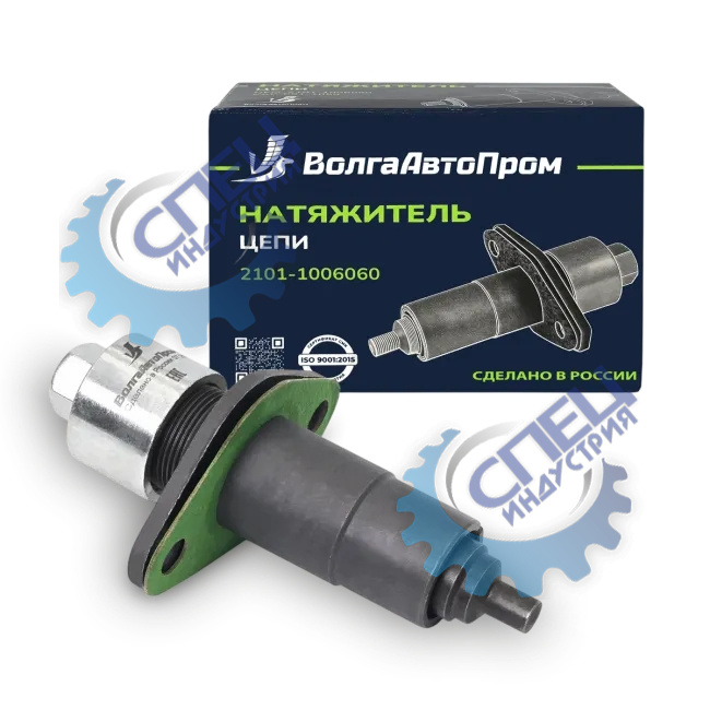 Натяжитель цепи ВАЗ-2101 (ВолгаАвтоПром) 2101-1006060