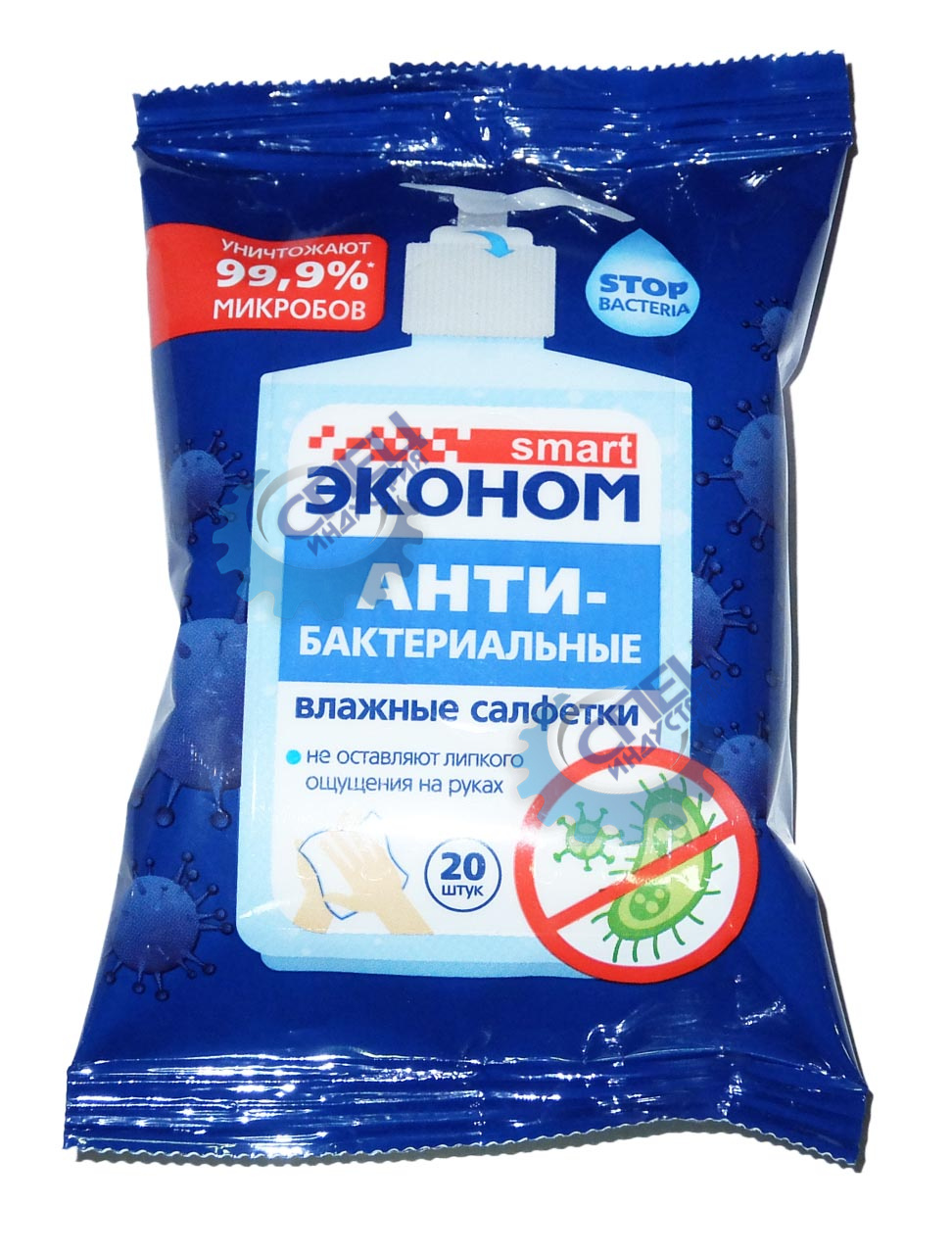 Салфетки антибактериальные 20шт (Эконом smart) 