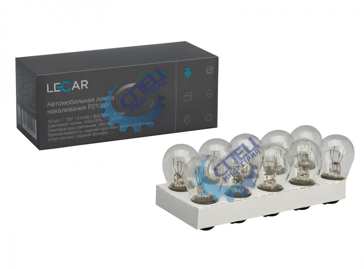 Лампа 12V21/4W (LECAR) BAZ15D (стоп+габариты смещ цокольз/х) упаковка 10 шт. P21/4W