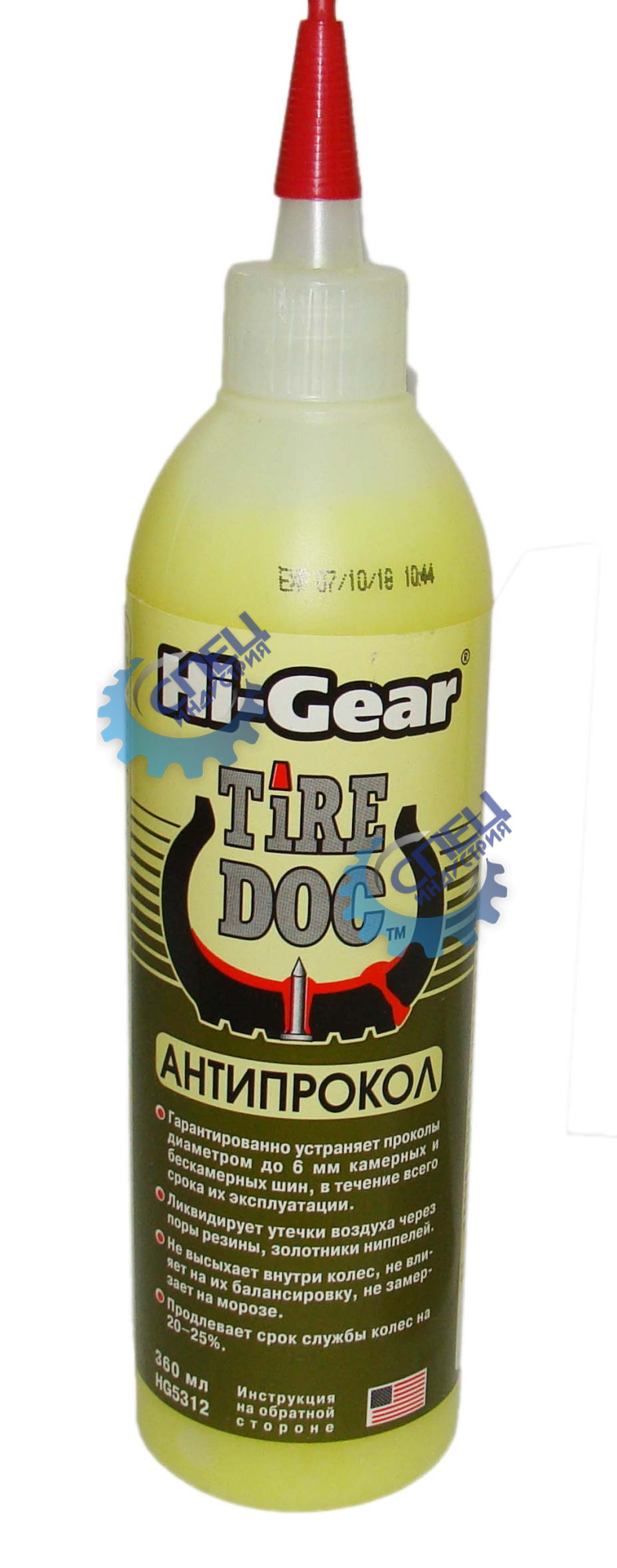 Герметик шин 360 мл (Hi-Gear) HG5312