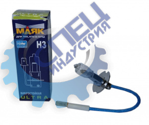 Лампа H3 галог 12V55W (Маяк) Ultra Light 82320UL