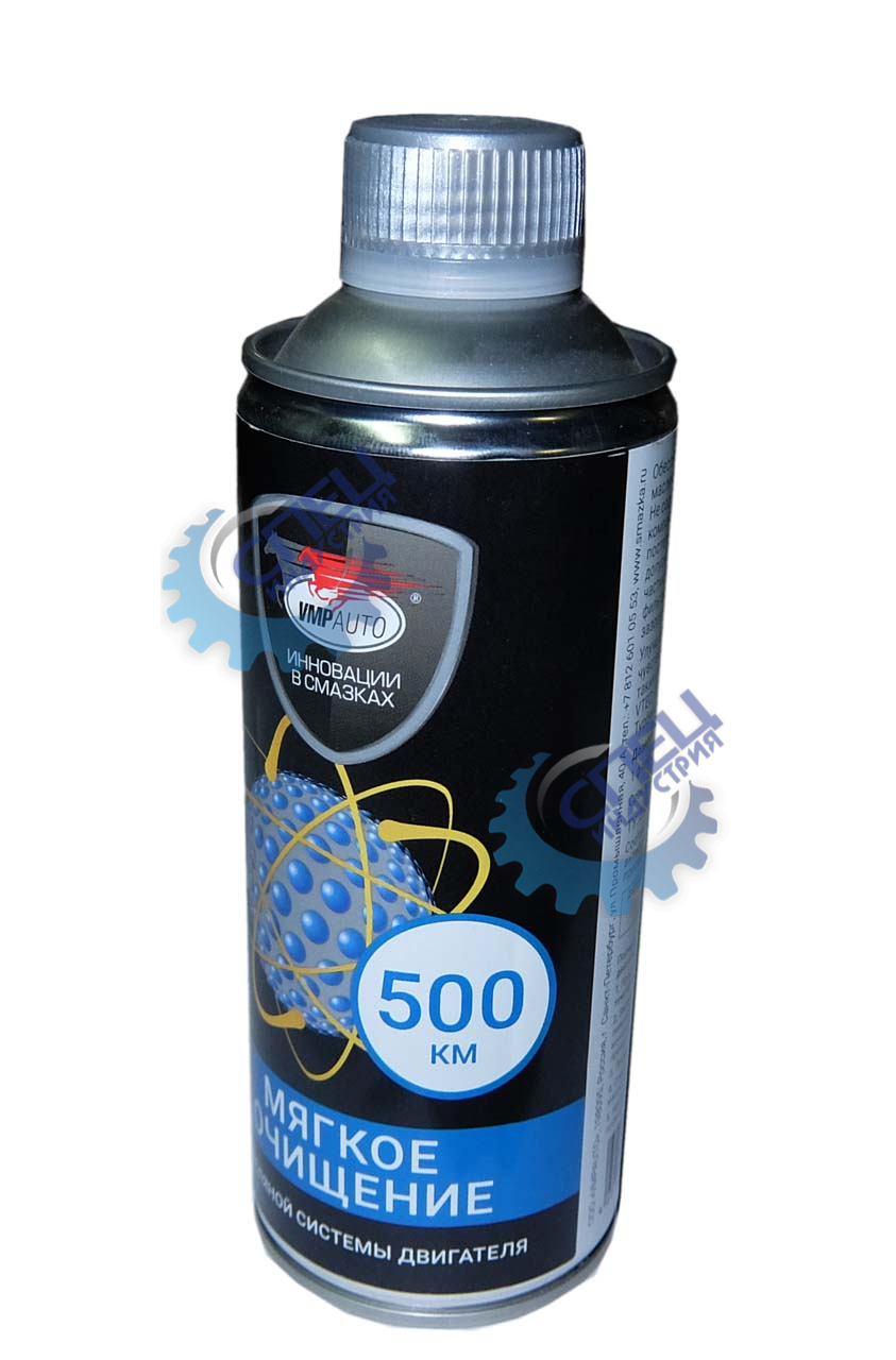 Вкладыши шатунные ГАЗ дв 402 (ЗМЗ) 0.5  