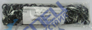 Шайба гровер М10 черный 200шт