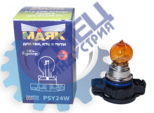 Лампа 12V24W (Маяк) ORANGE PSY24W PG20/4 (PG20-4) 61224Or