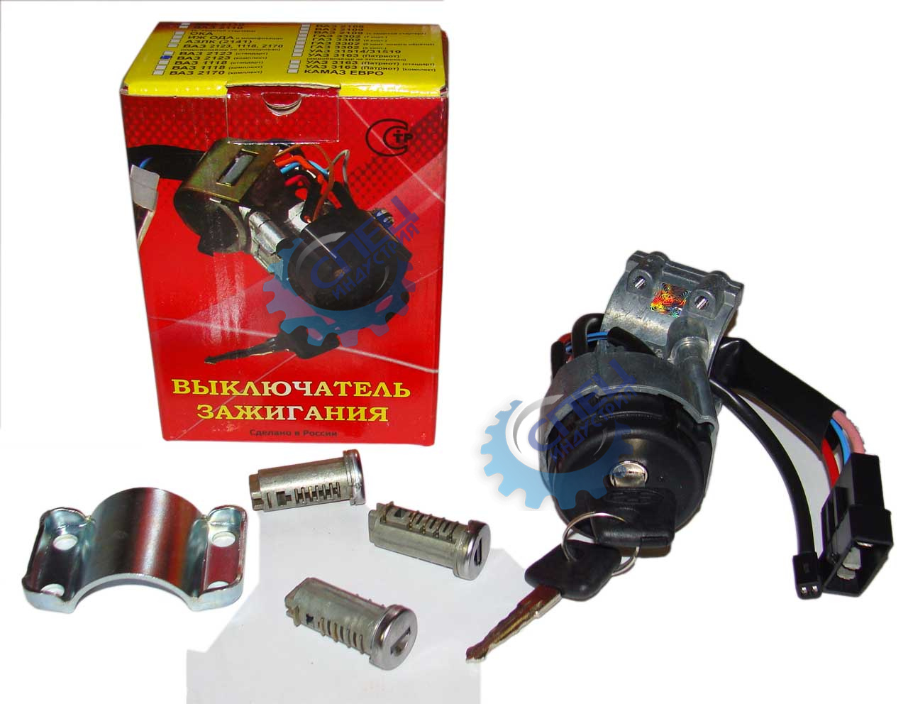 Замок зажигания ВАЗ-2123 с личинками дверей к-т (Гранд Ри Ал) 