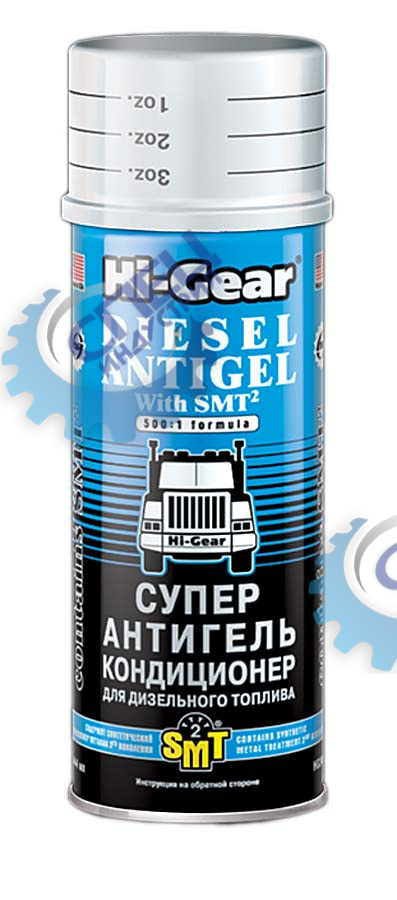 Антигель для диз/топлива 444 мл (Hi-Gear) HG3421 суперантигель c SMT2