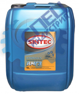 Гидромасло ВМГЗ 10 л (Sintec)