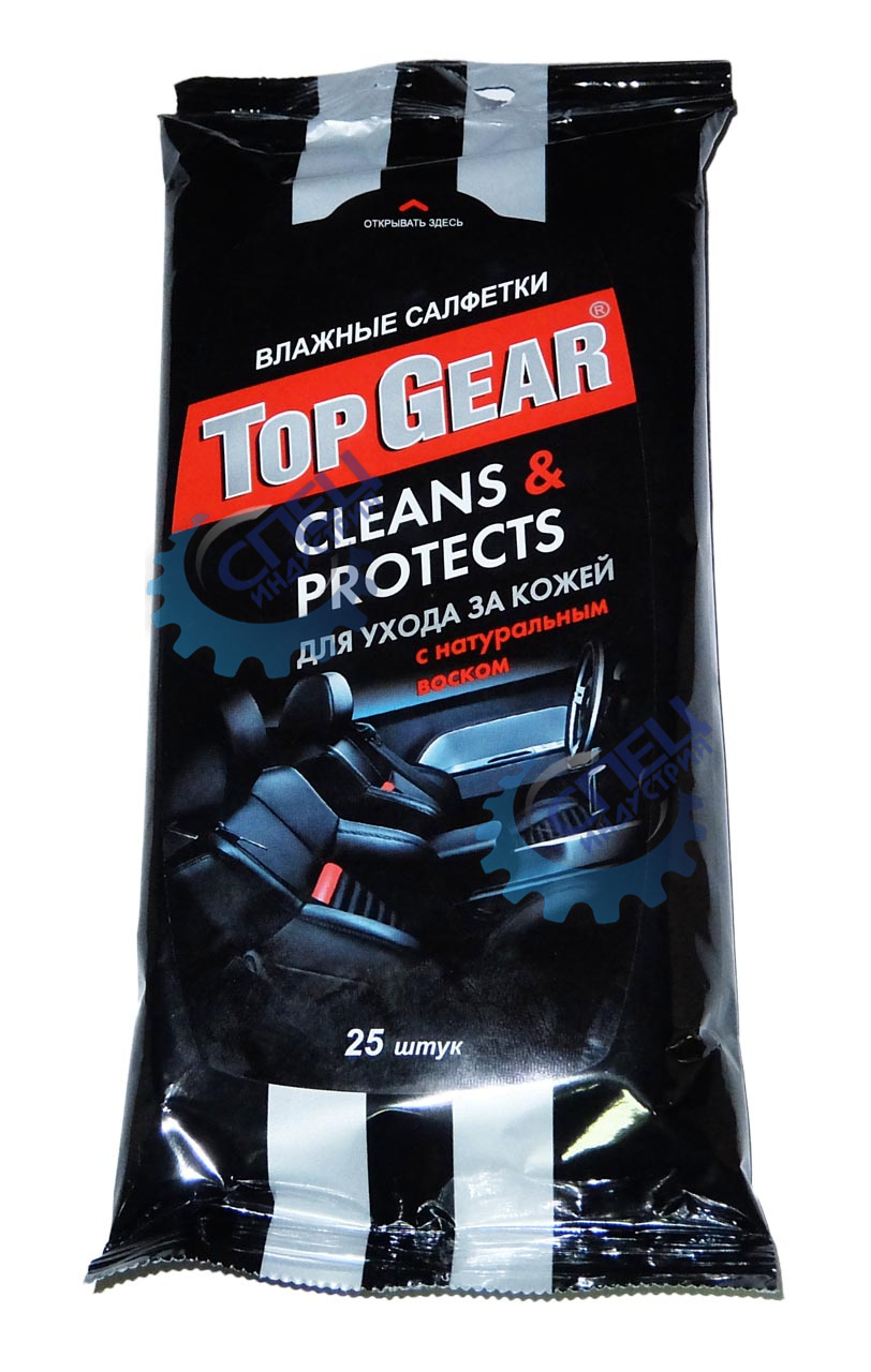 Салфетки для кожи 25шт (Top Gear)