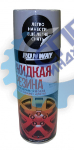 Жидкая резина 450 мл аэр (RUNWAY) серебряная
