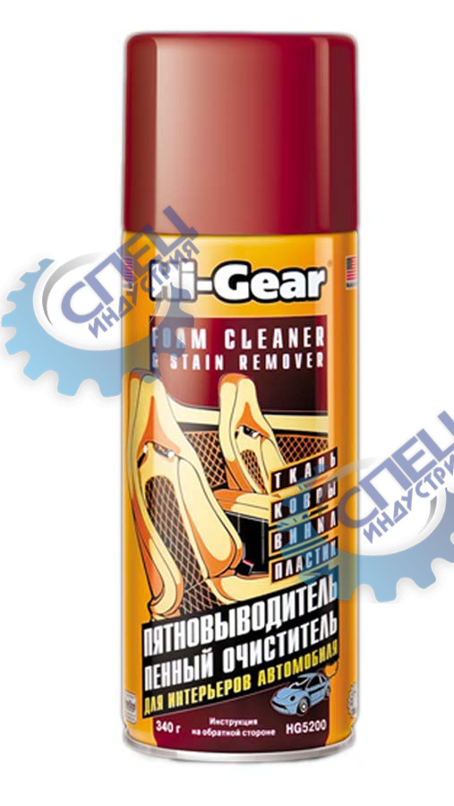 Очиститель обивки салона аэр пенный 340 гр (Hi-Gear) HG5200 пятновыводитель