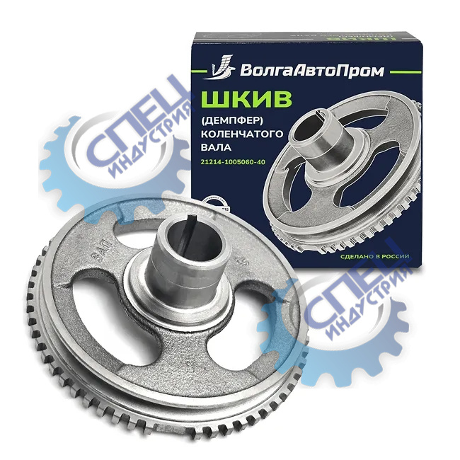 Демпфер (шкив к/вала зубчатый) ВАЗ-21214 (ВолгаАвтоПром) 21214-1005060-40